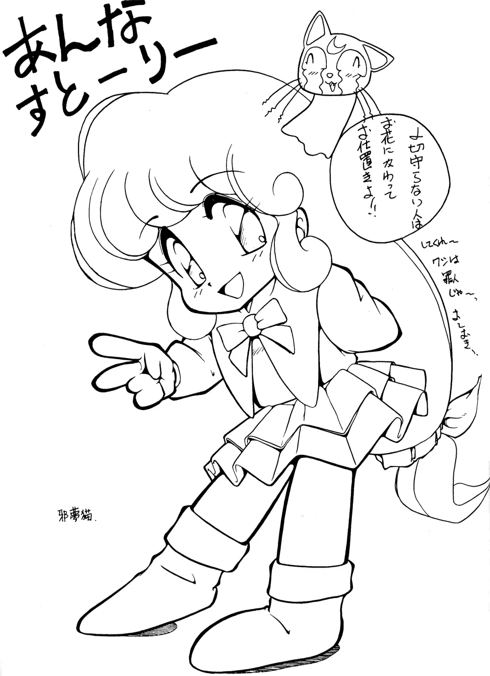 웹툰 이미지 99