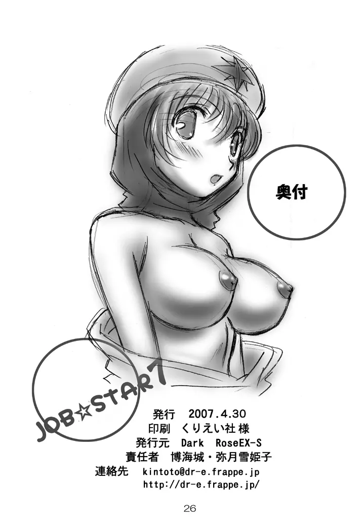 웹툰 이미지 19