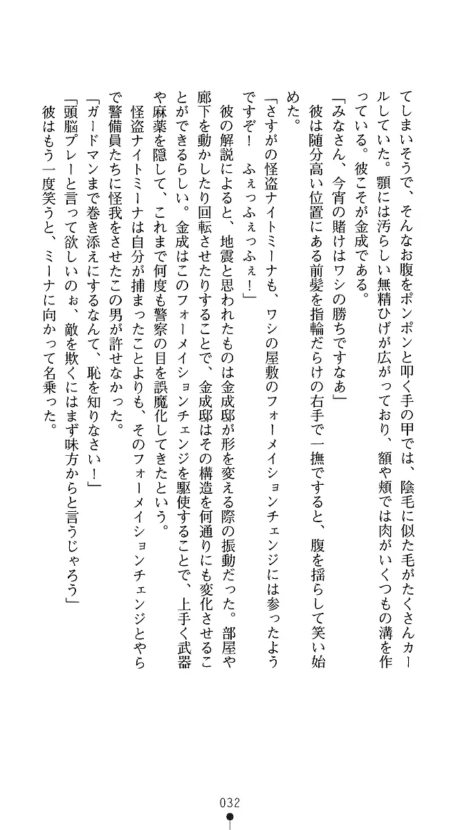 웹툰 이미지 29