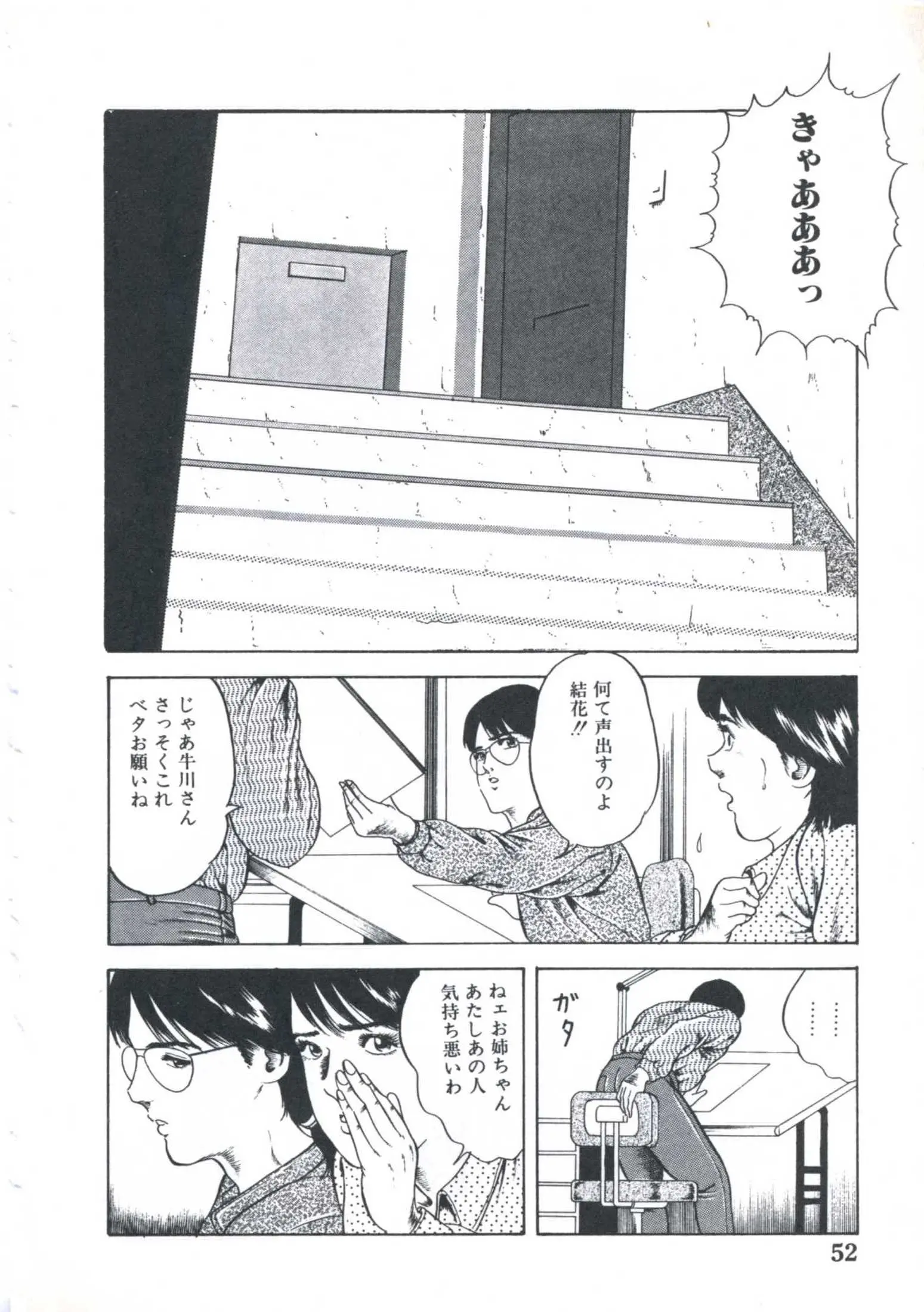 웹툰 이미지 53