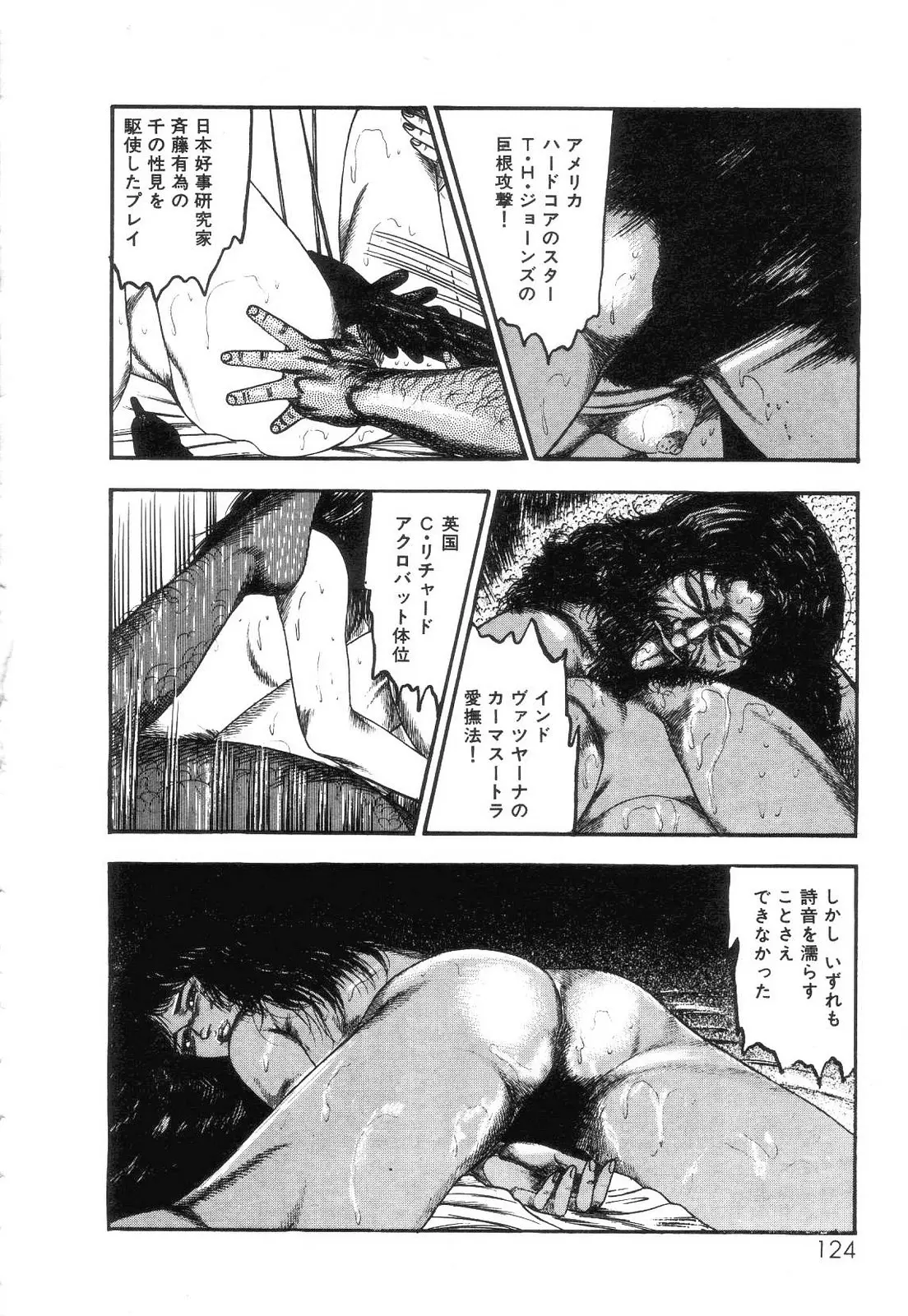웹툰 이미지 125