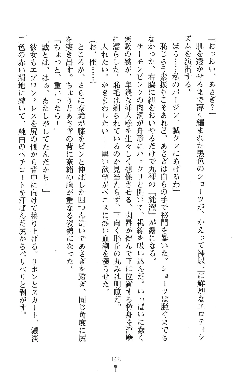 웹툰 이미지 167