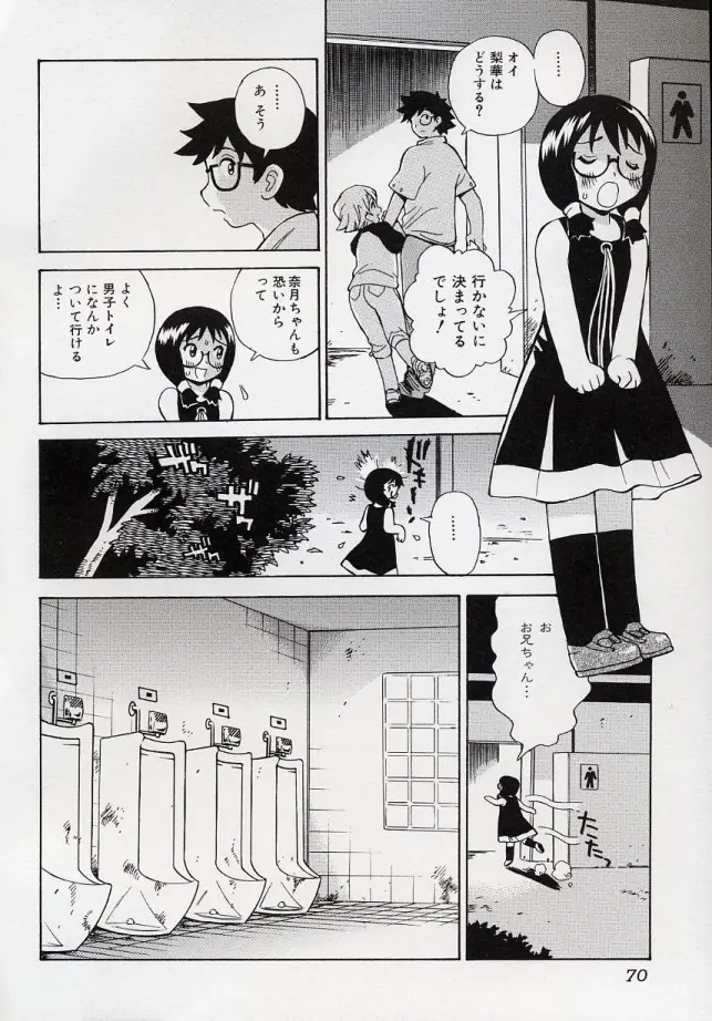 웹툰 이미지 69