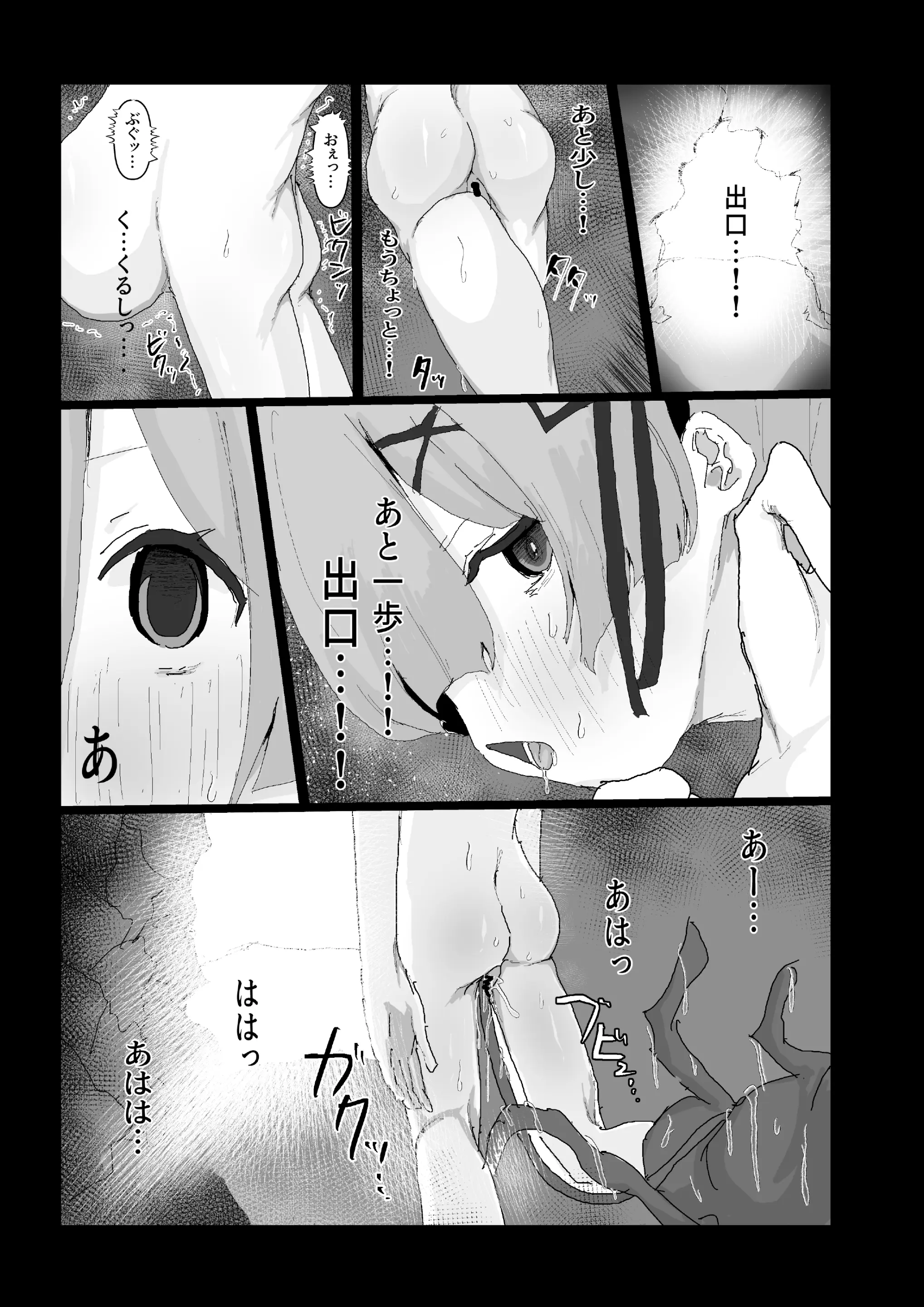웹툰 이미지 68