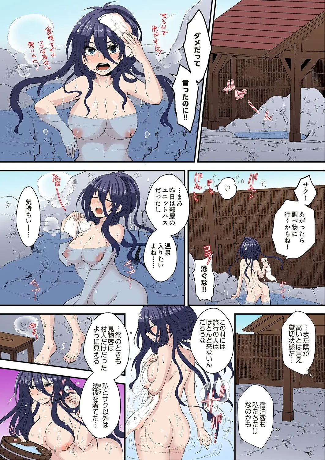 웹툰 이미지 56