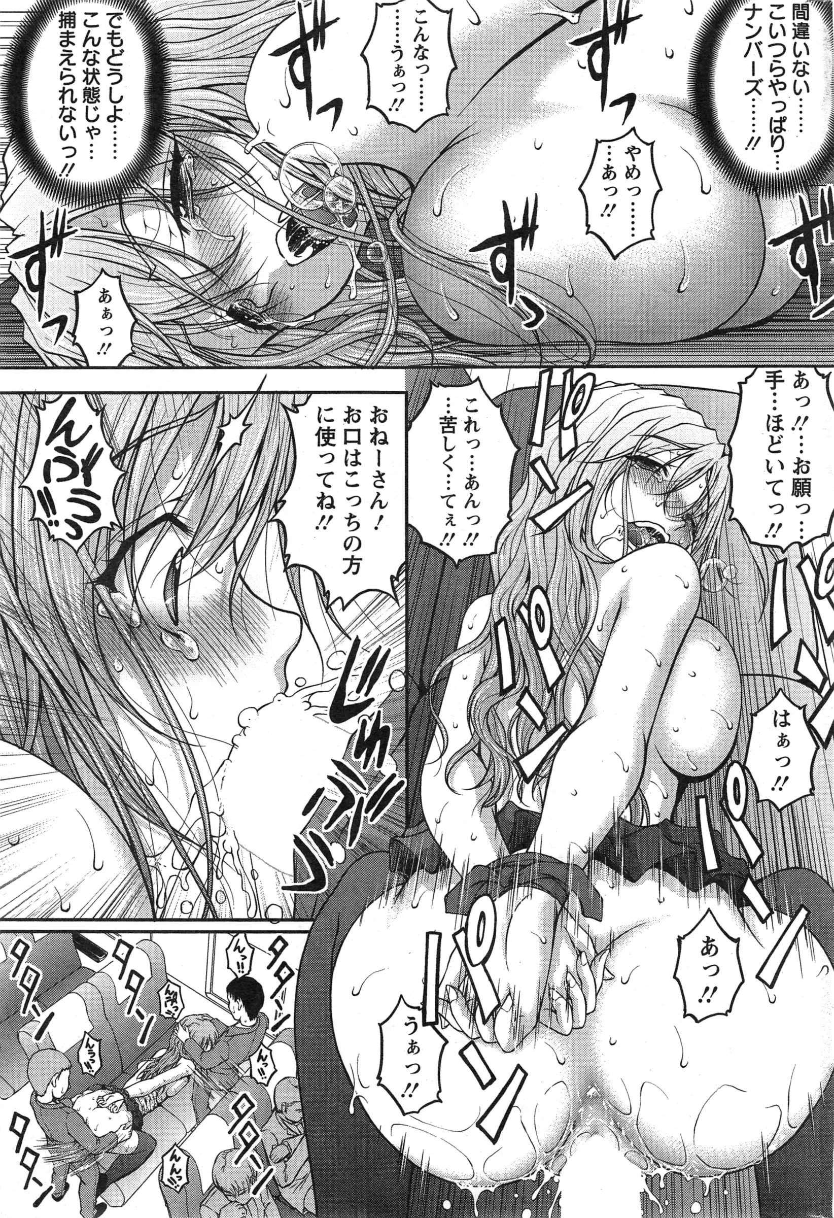 웹툰 이미지 230