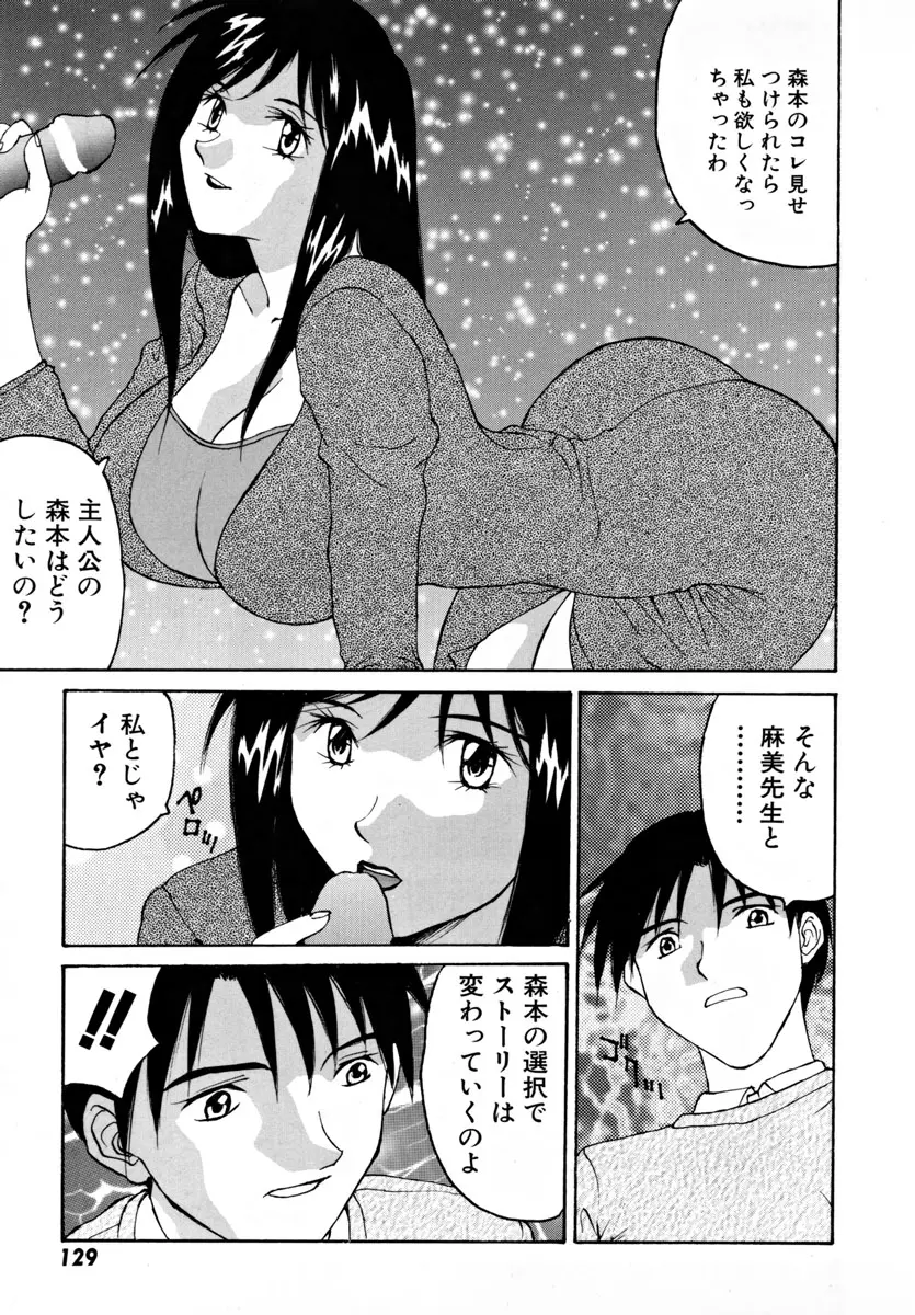 웹툰 이미지 133