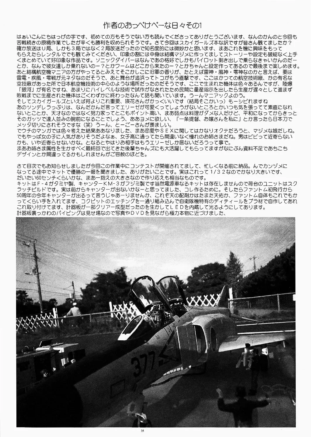 웹툰 이미지 34