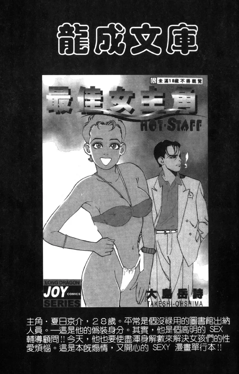 웹툰 이미지 210