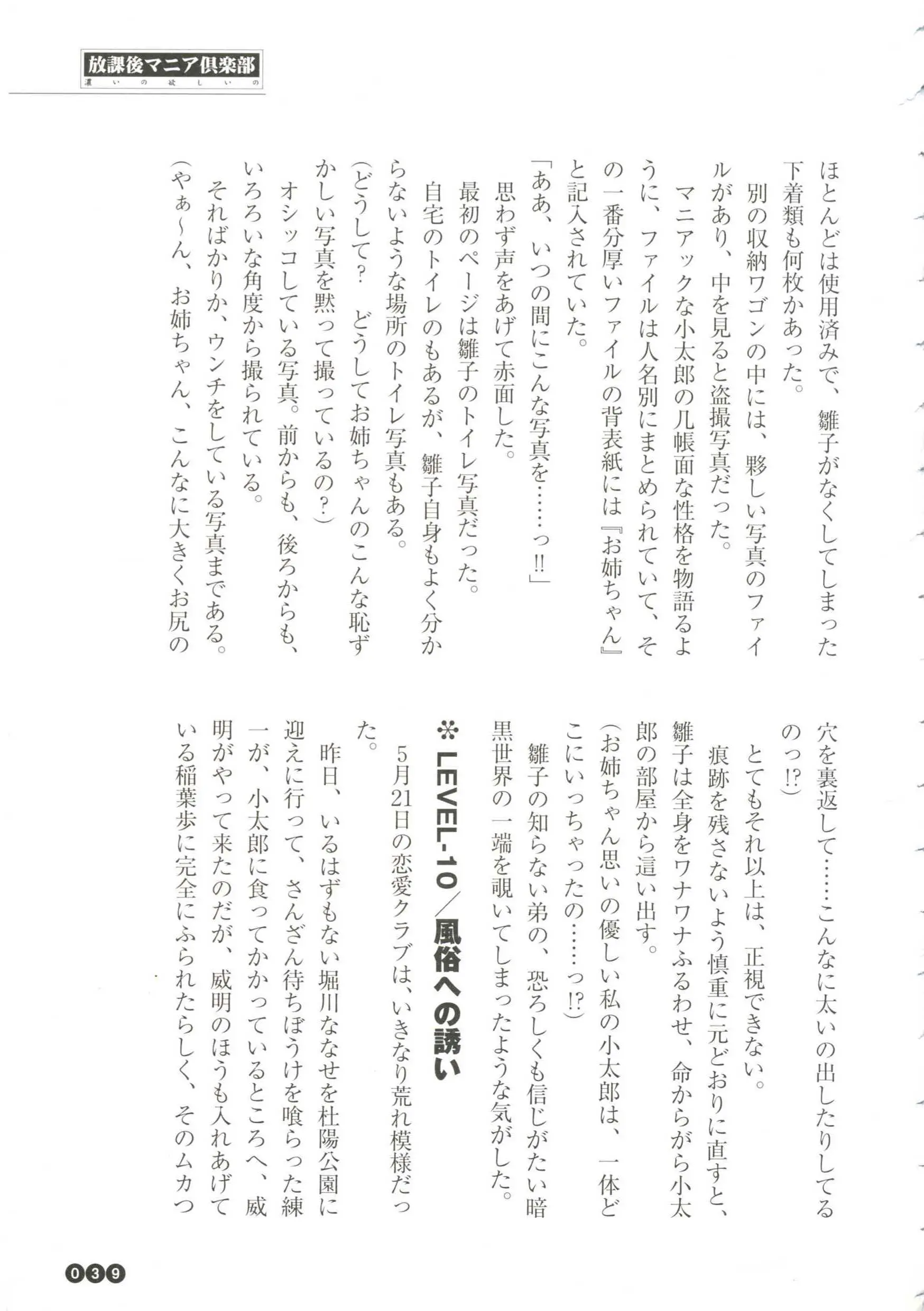 웹툰 이미지 40