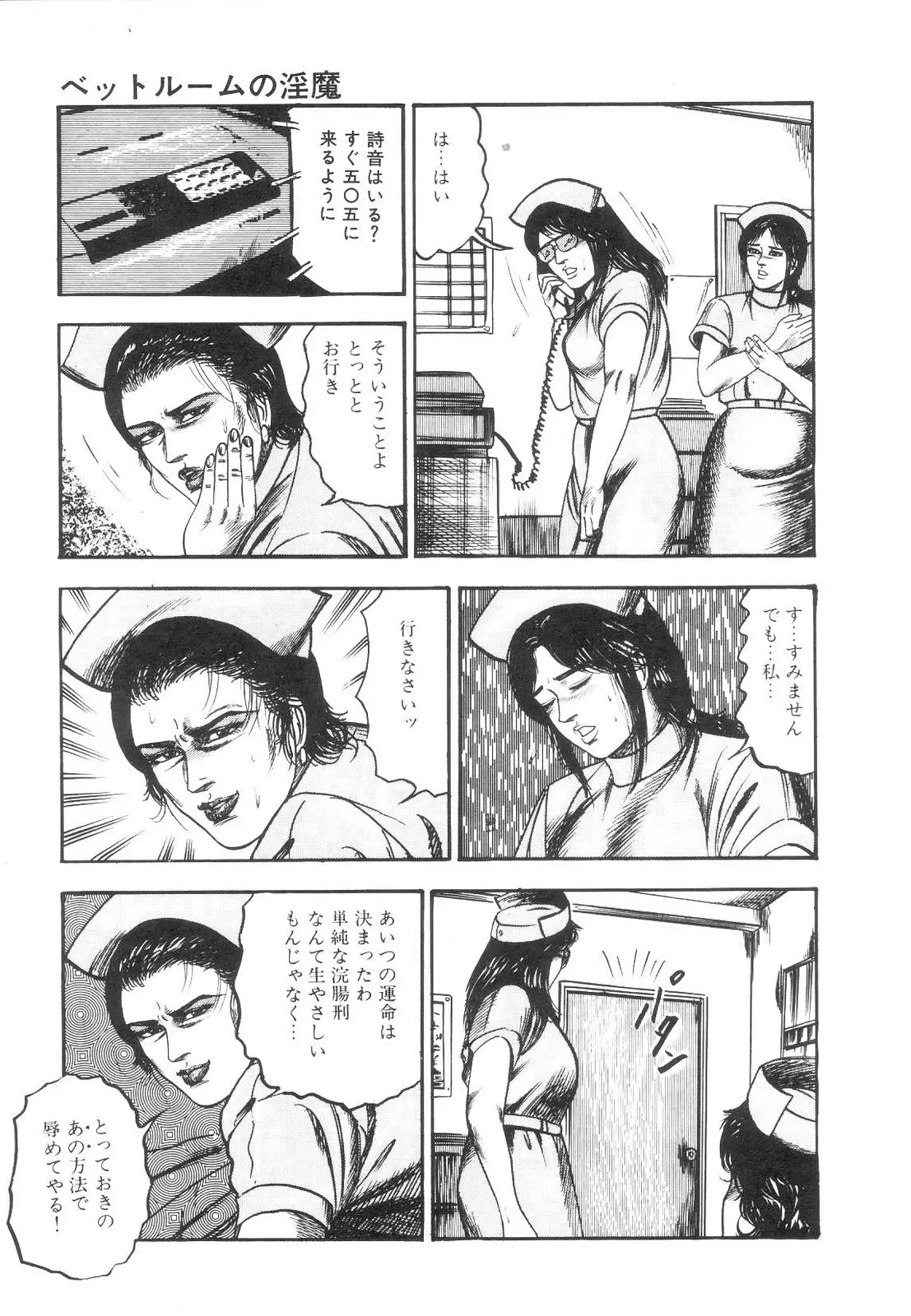웹툰 이미지 78