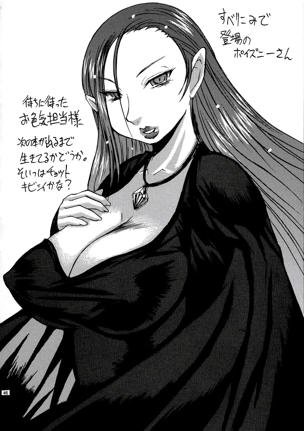 웹툰 이미지 46