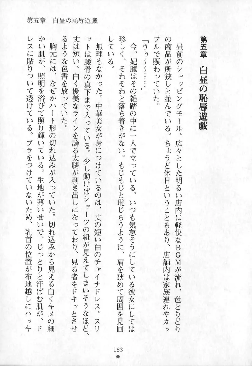 웹툰 이미지 183