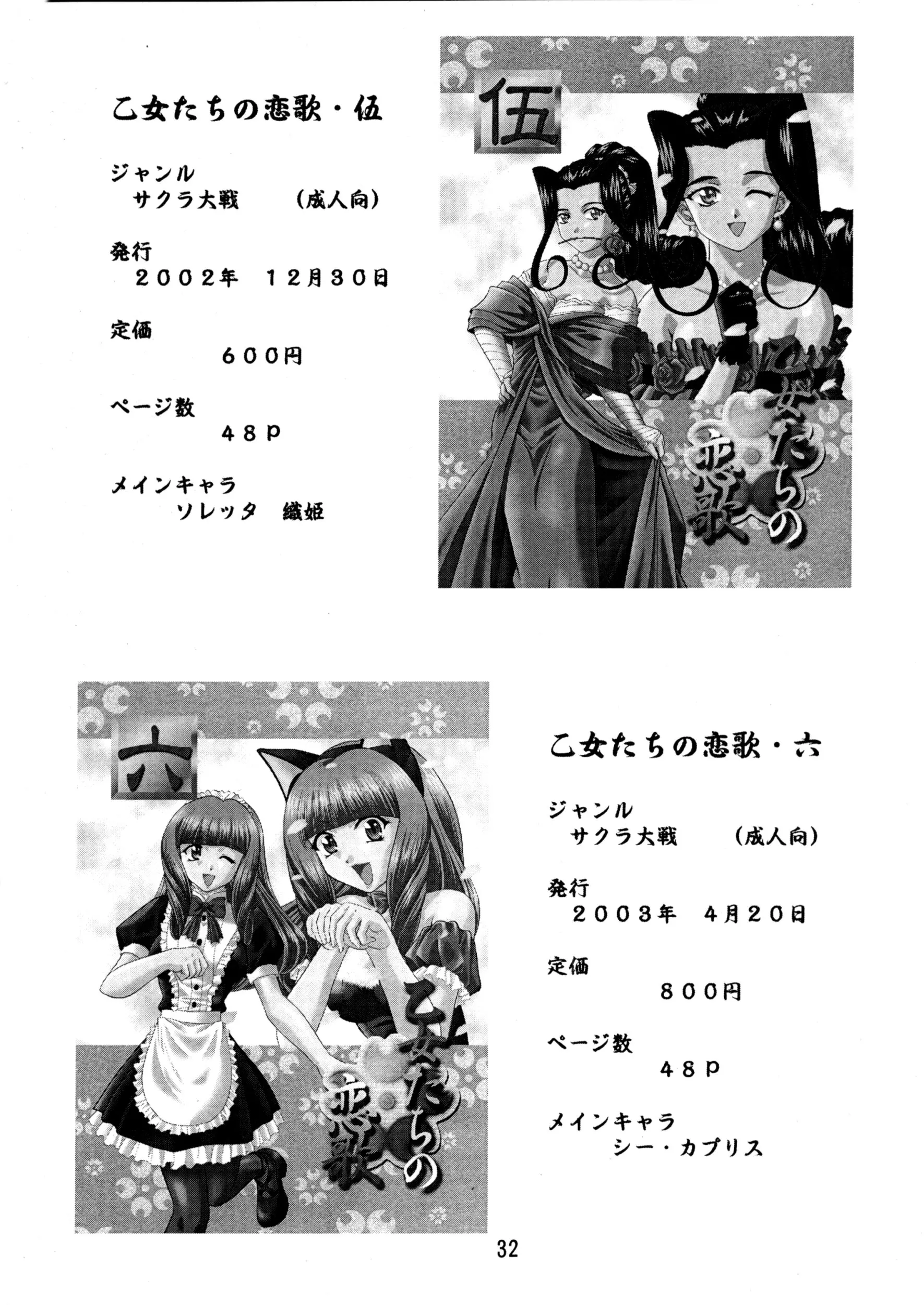 웹툰 이미지 29