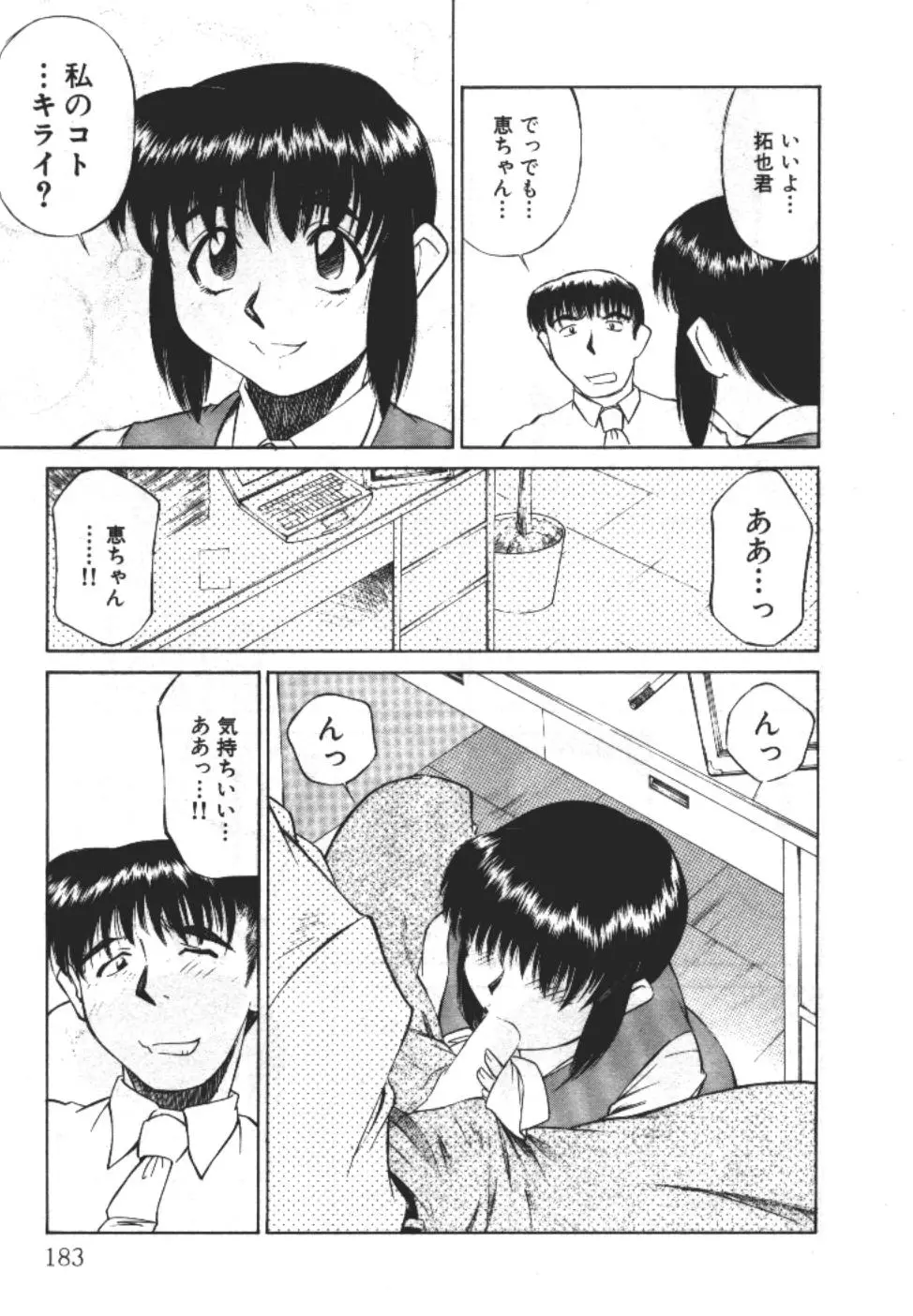 웹툰 이미지 182