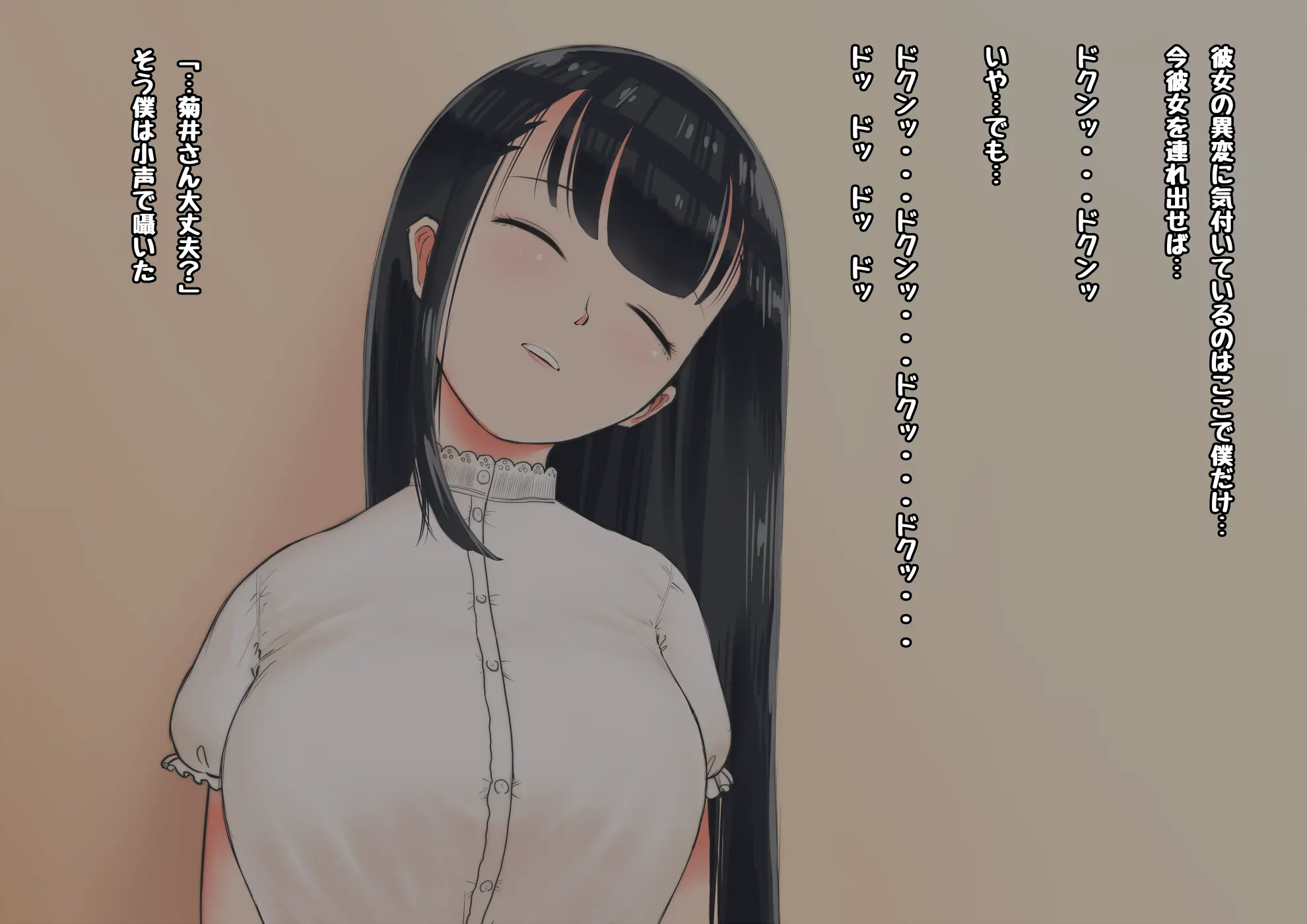 웹툰 이미지 8