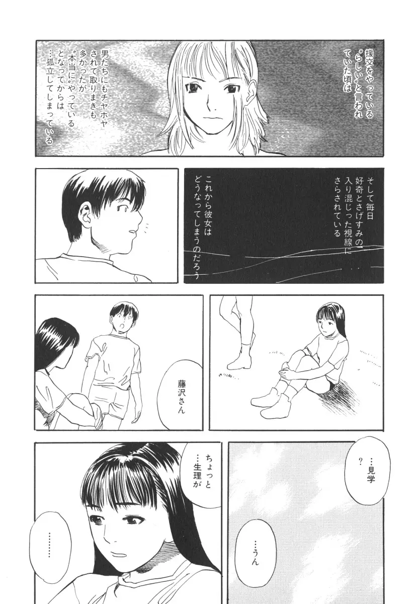 웹툰 이미지 104