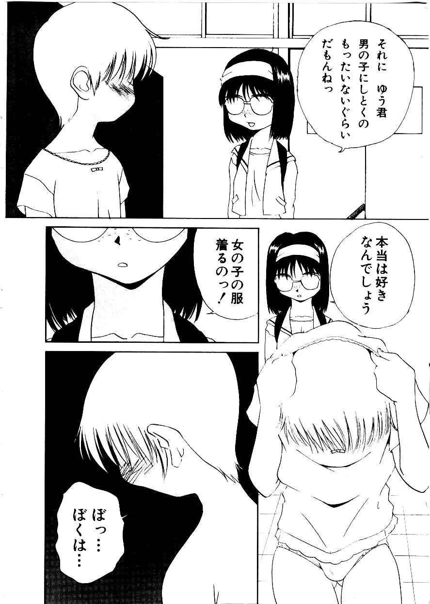 웹툰 이미지 57