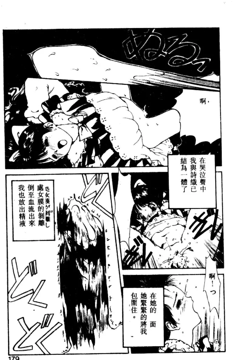웹툰 이미지 169