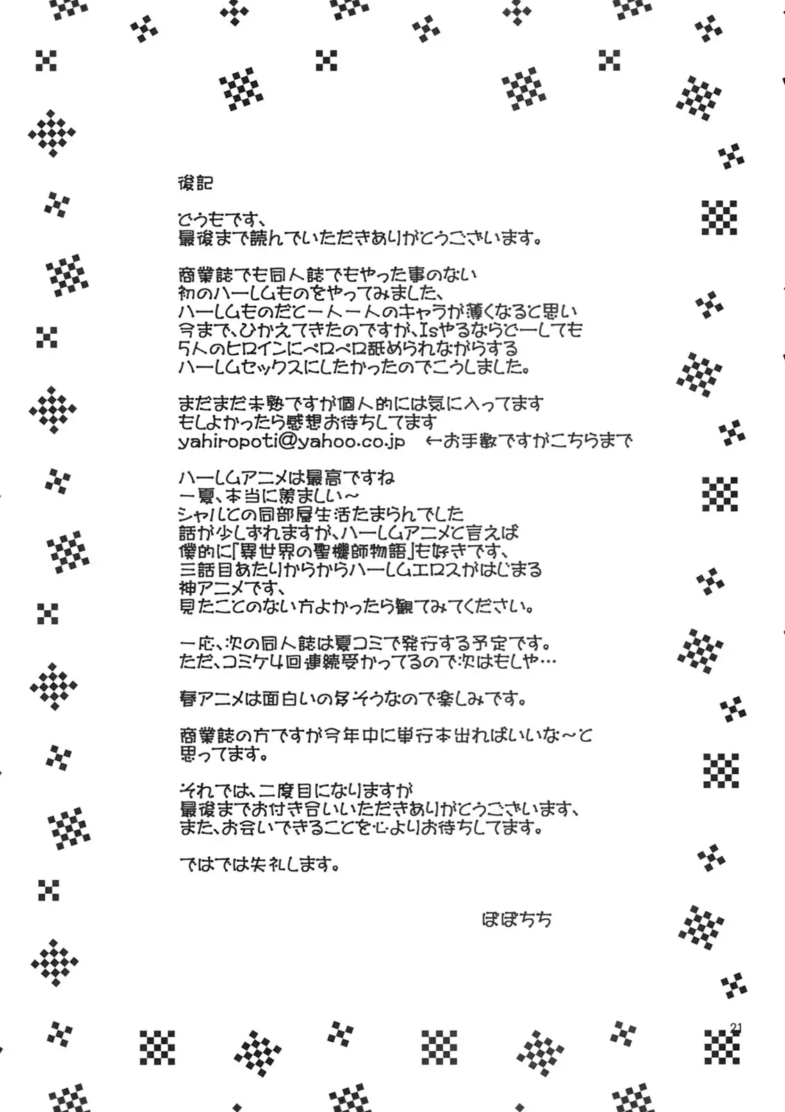 웹툰 이미지 19