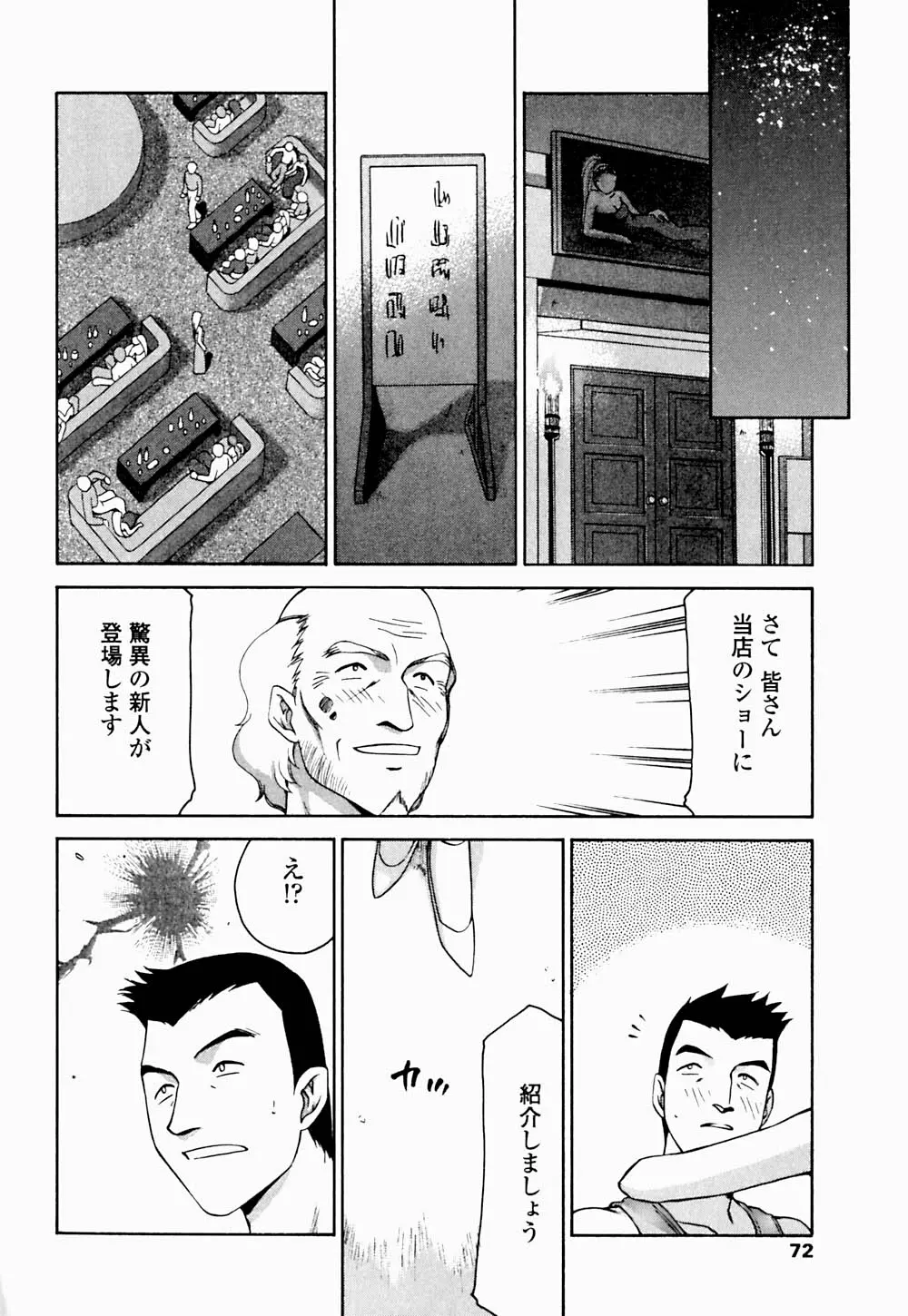 웹툰 이미지 72