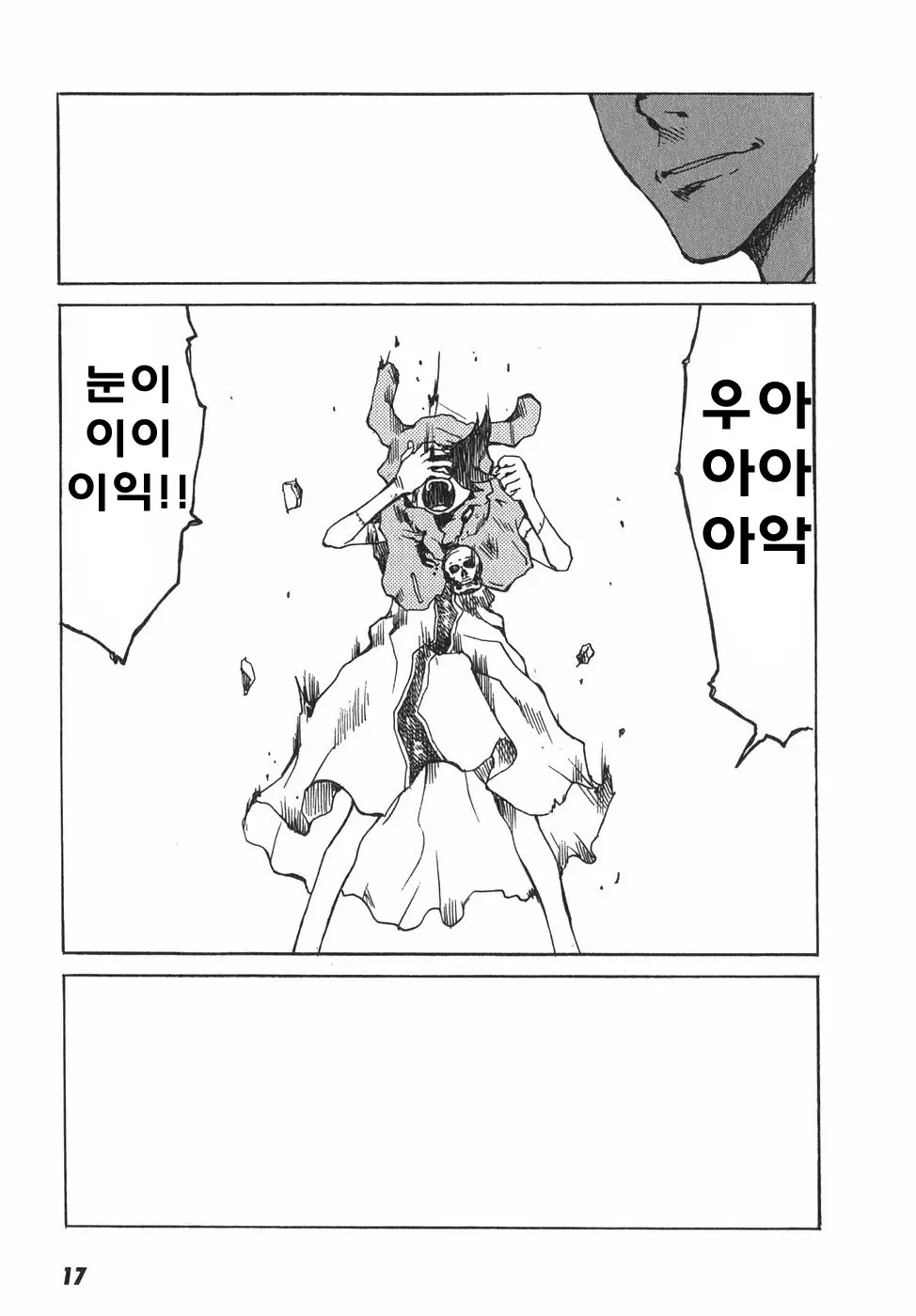 웹툰 이미지 19