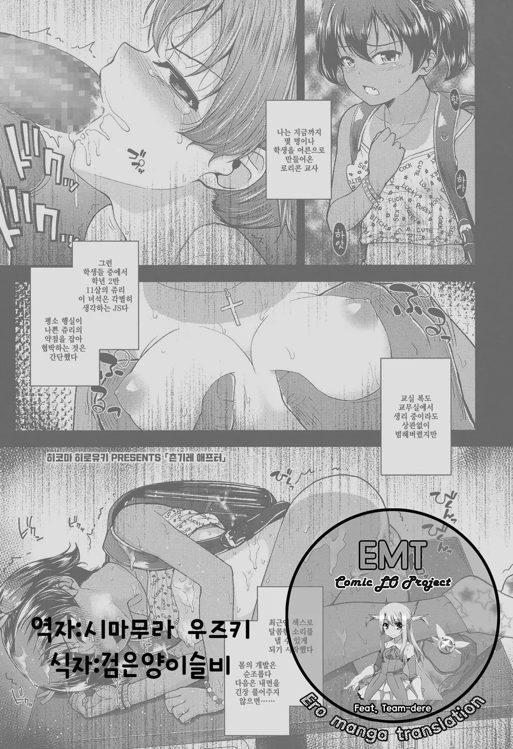 웹툰 이미지 0