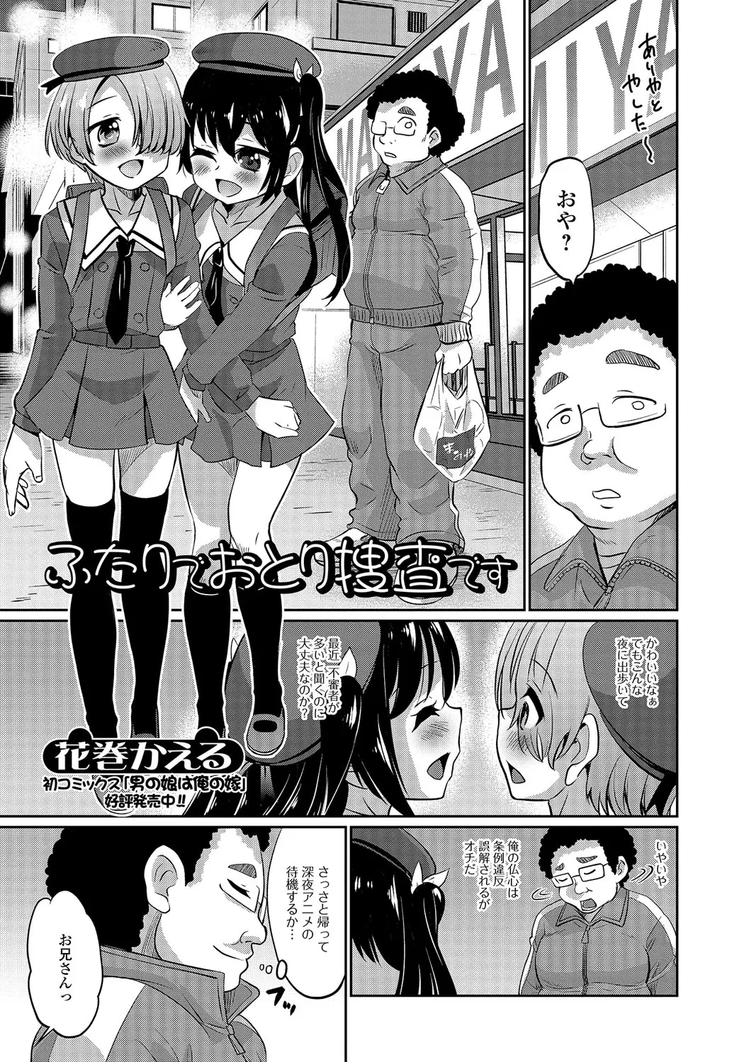 웹툰 이미지 21