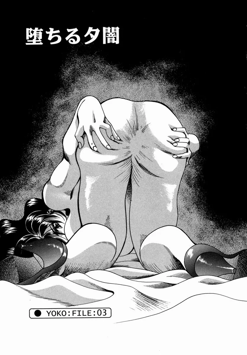 웹툰 이미지 38