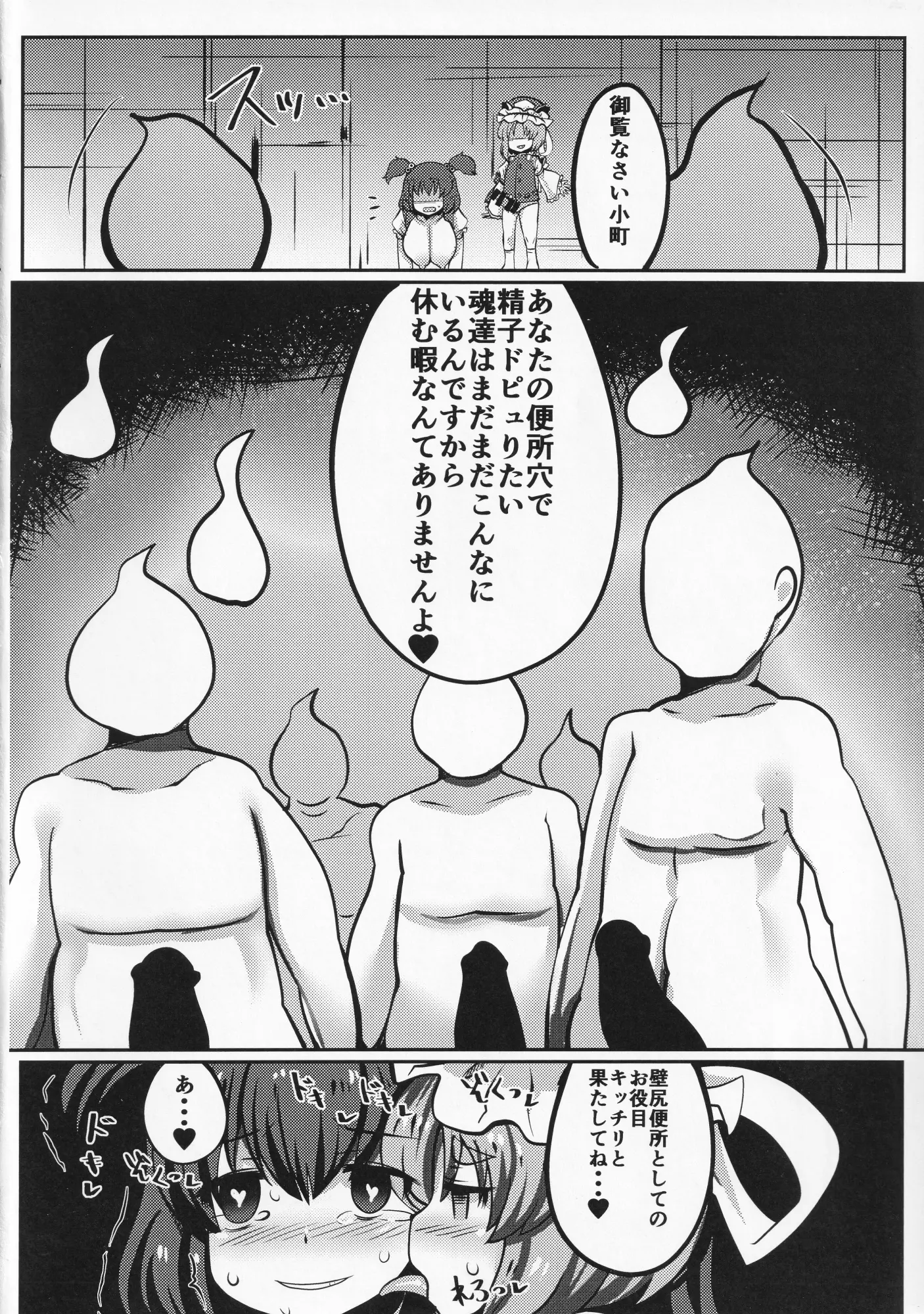 웹툰 이미지 22