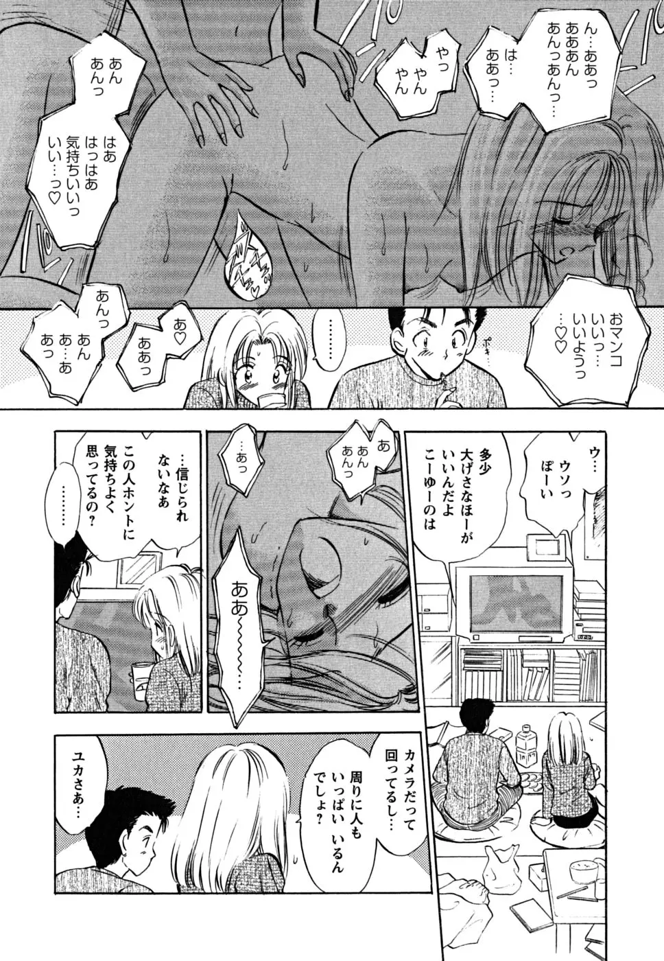 웹툰 이미지 177