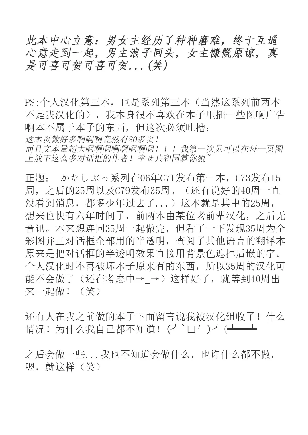 웹툰 이미지 82