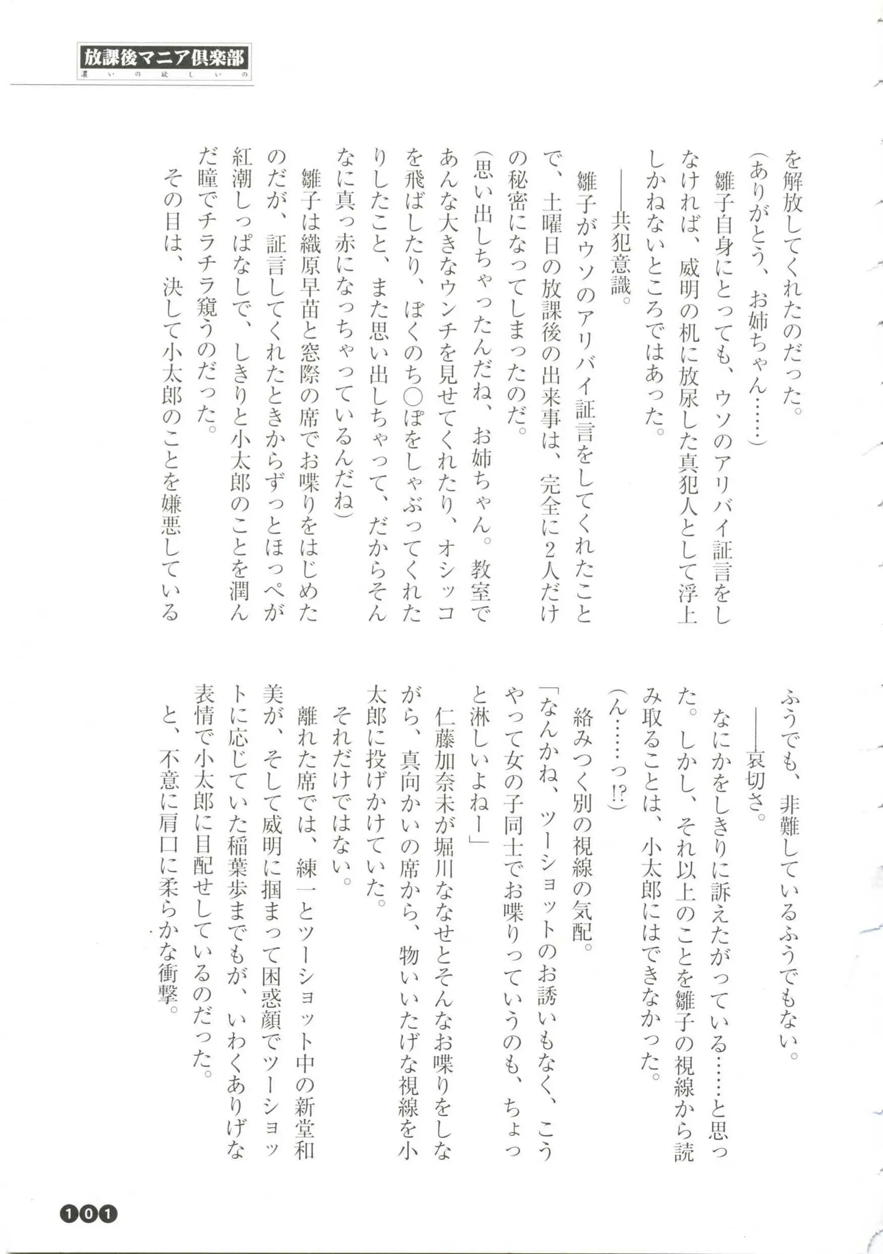 웹툰 이미지 102