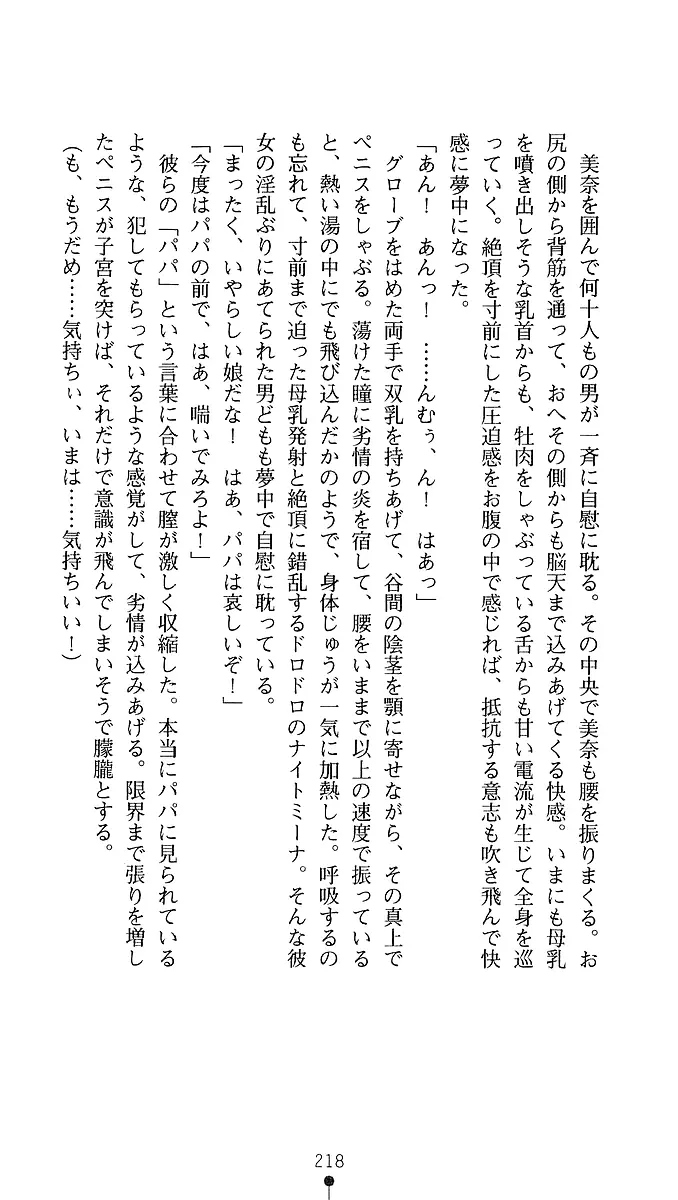 웹툰 이미지 215