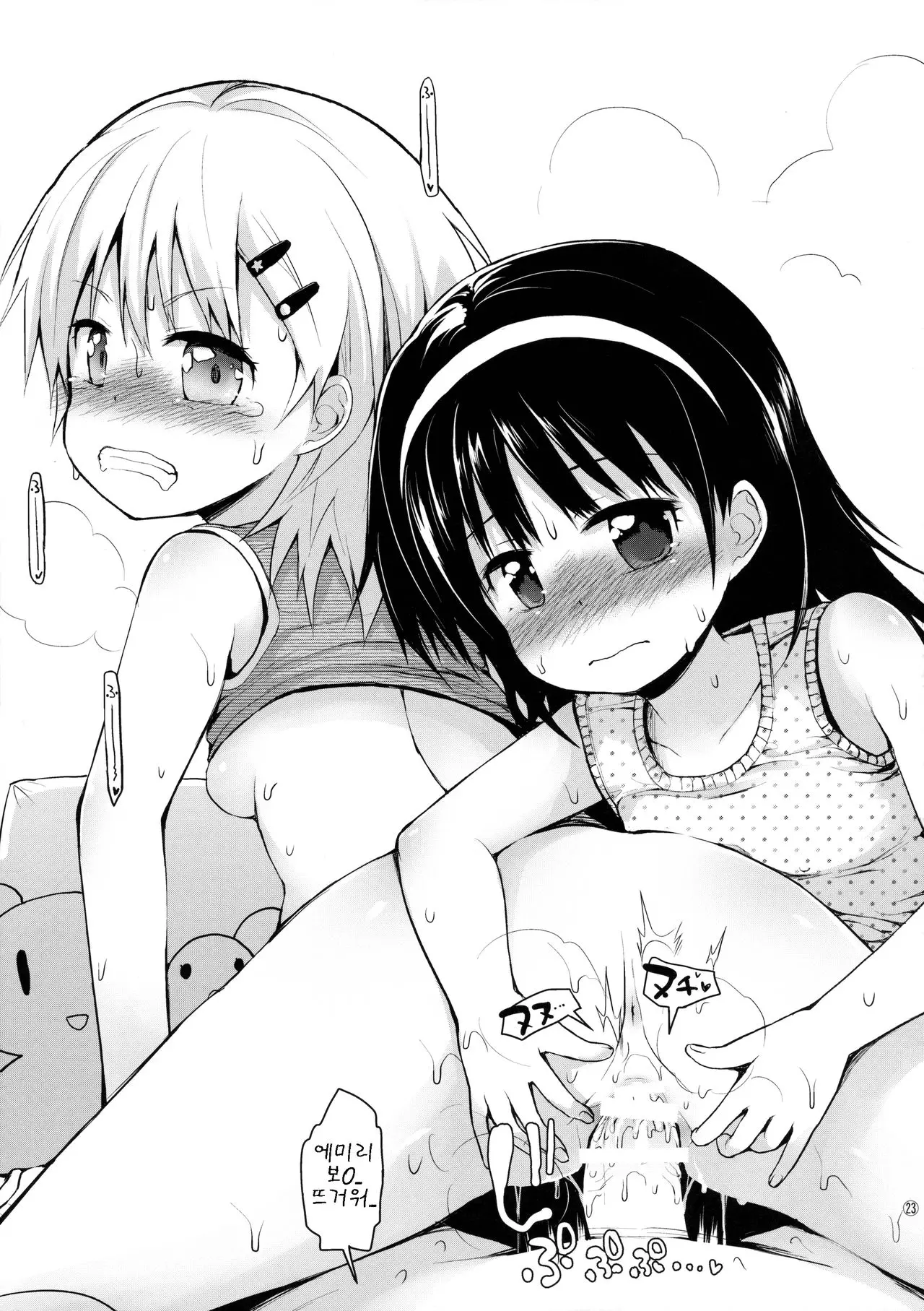 웹툰 이미지 22