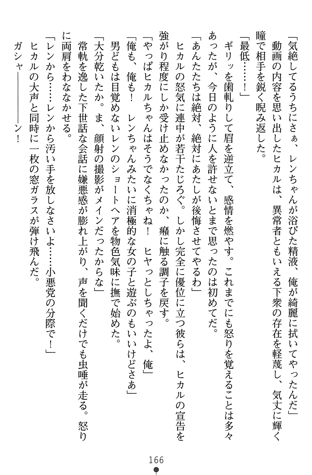 웹툰 이미지 167