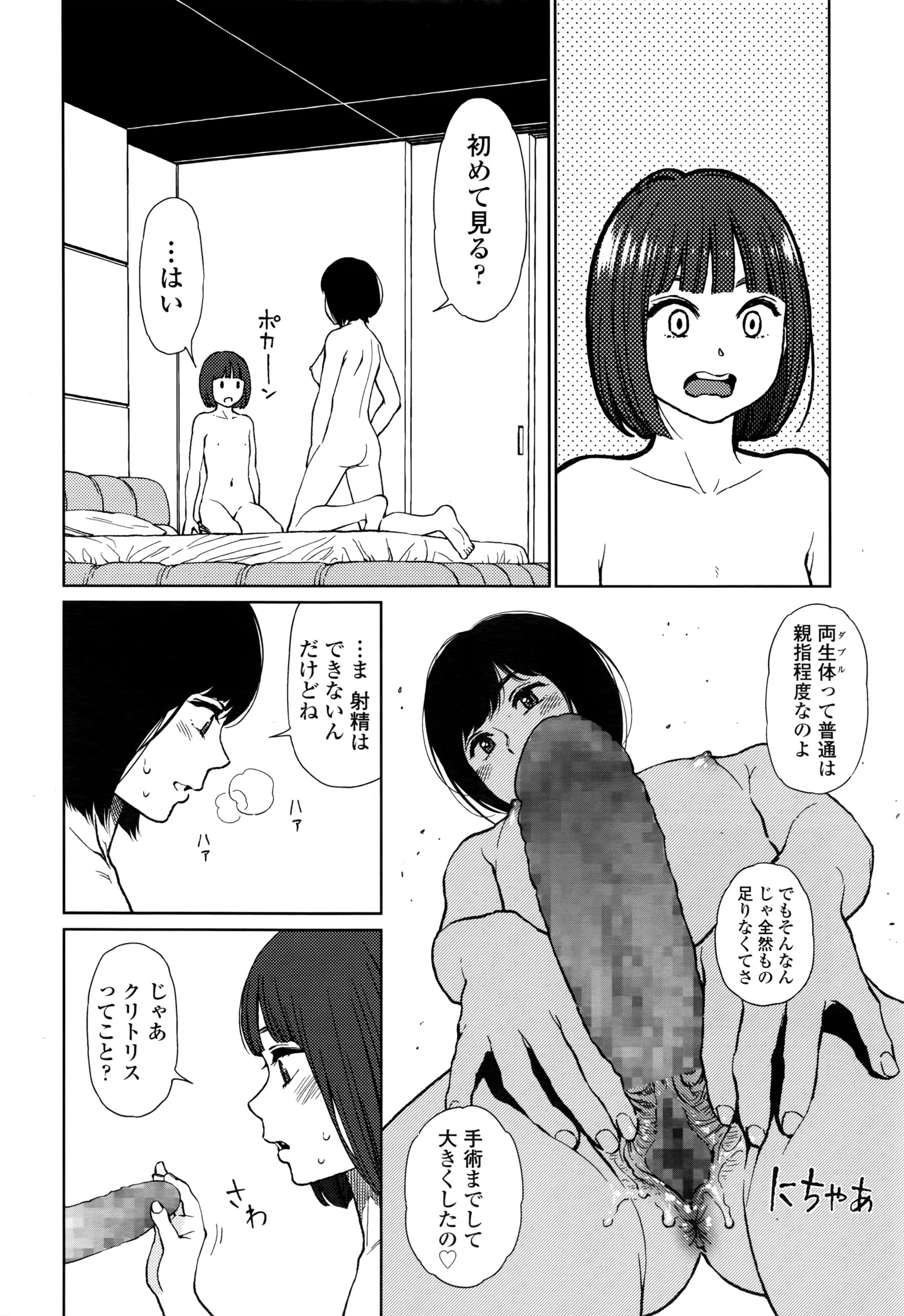 웹툰 이미지 124