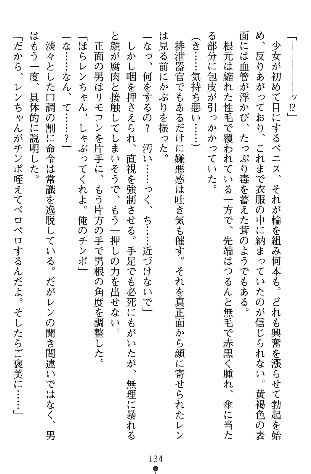 웹툰 이미지 135