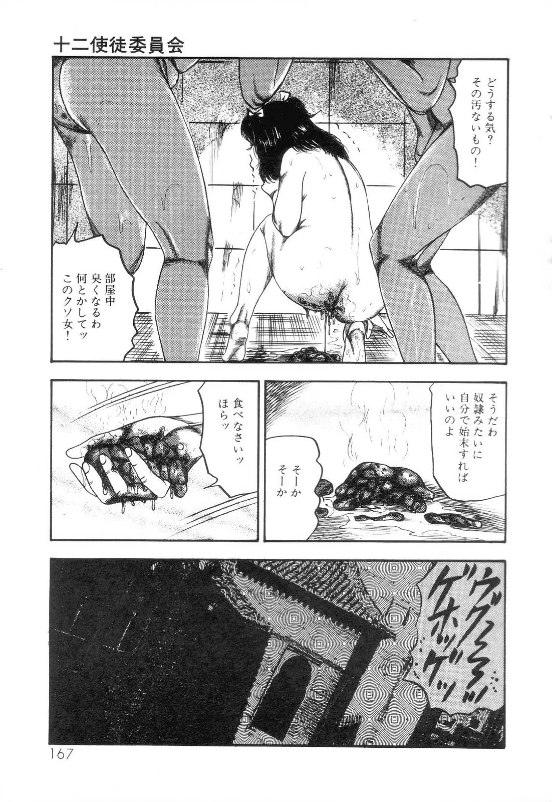 웹툰 이미지 168