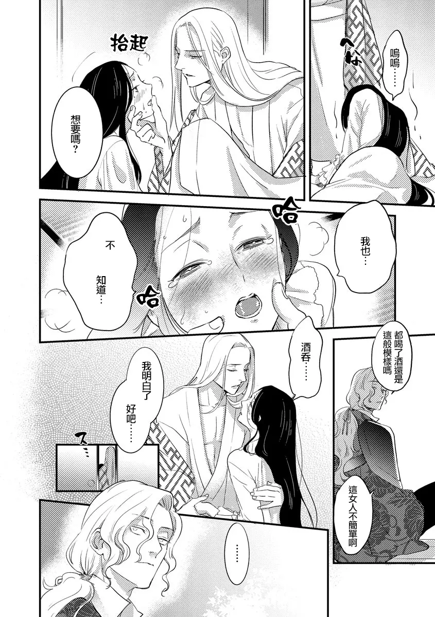 웹툰 이미지 37