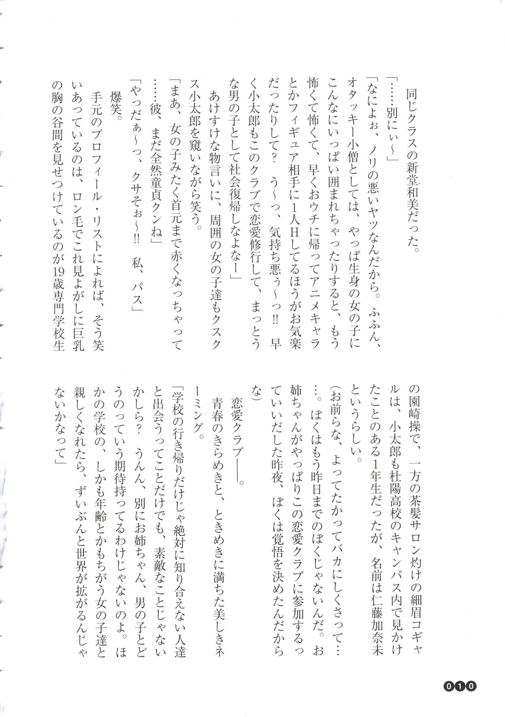 웹툰 이미지 11