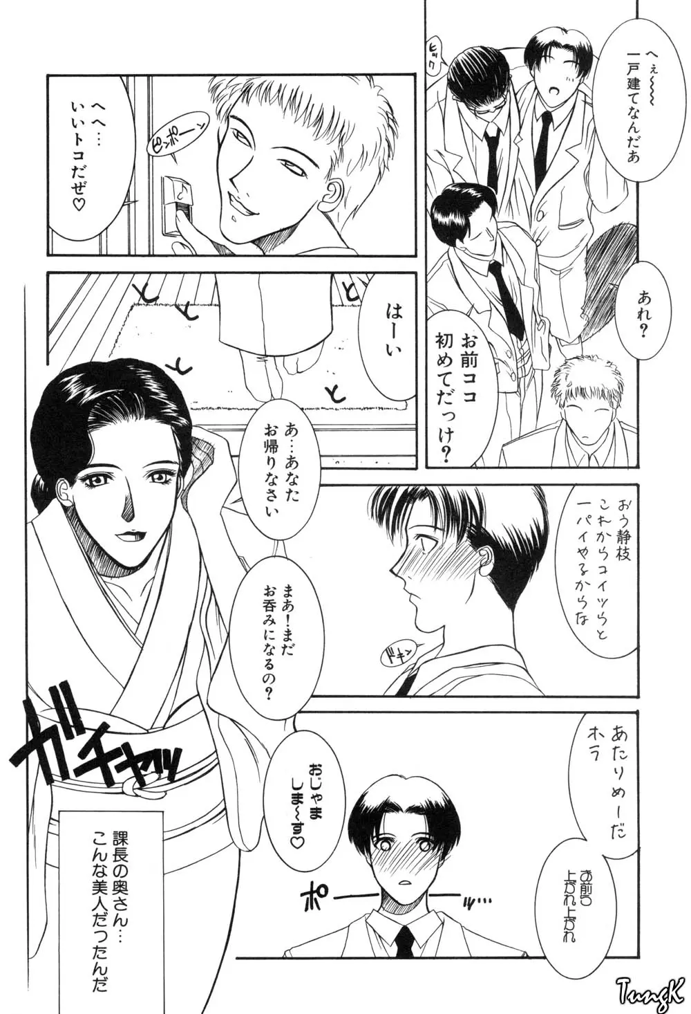 웹툰 이미지 104