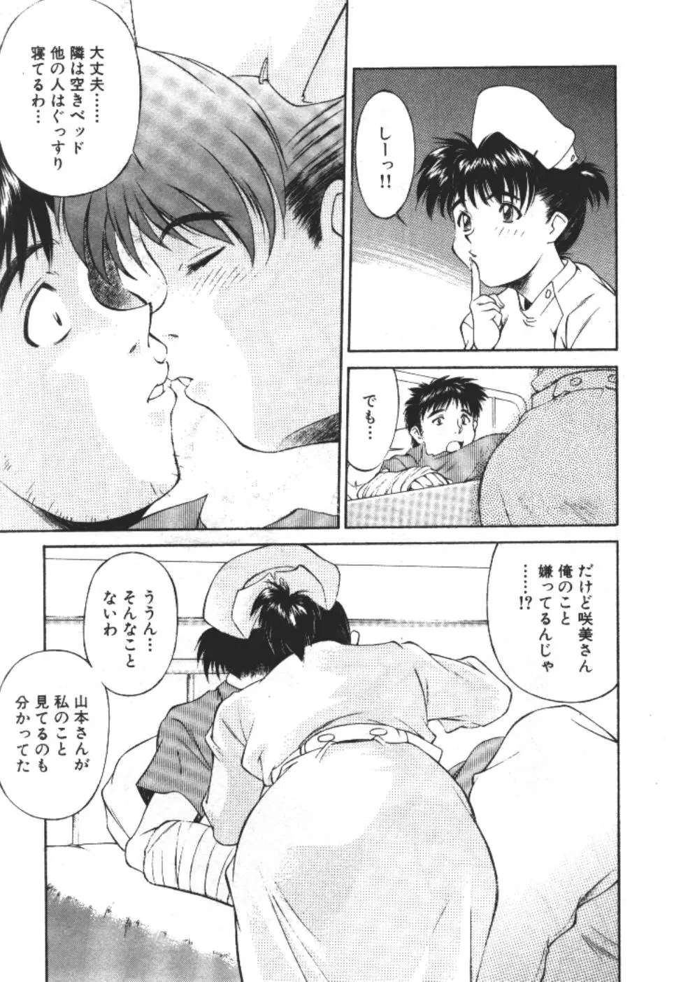웹툰 이미지 14