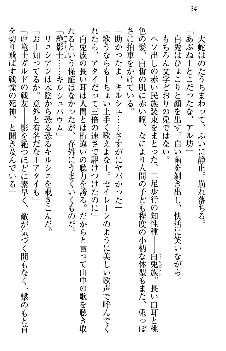웹툰 이미지 43