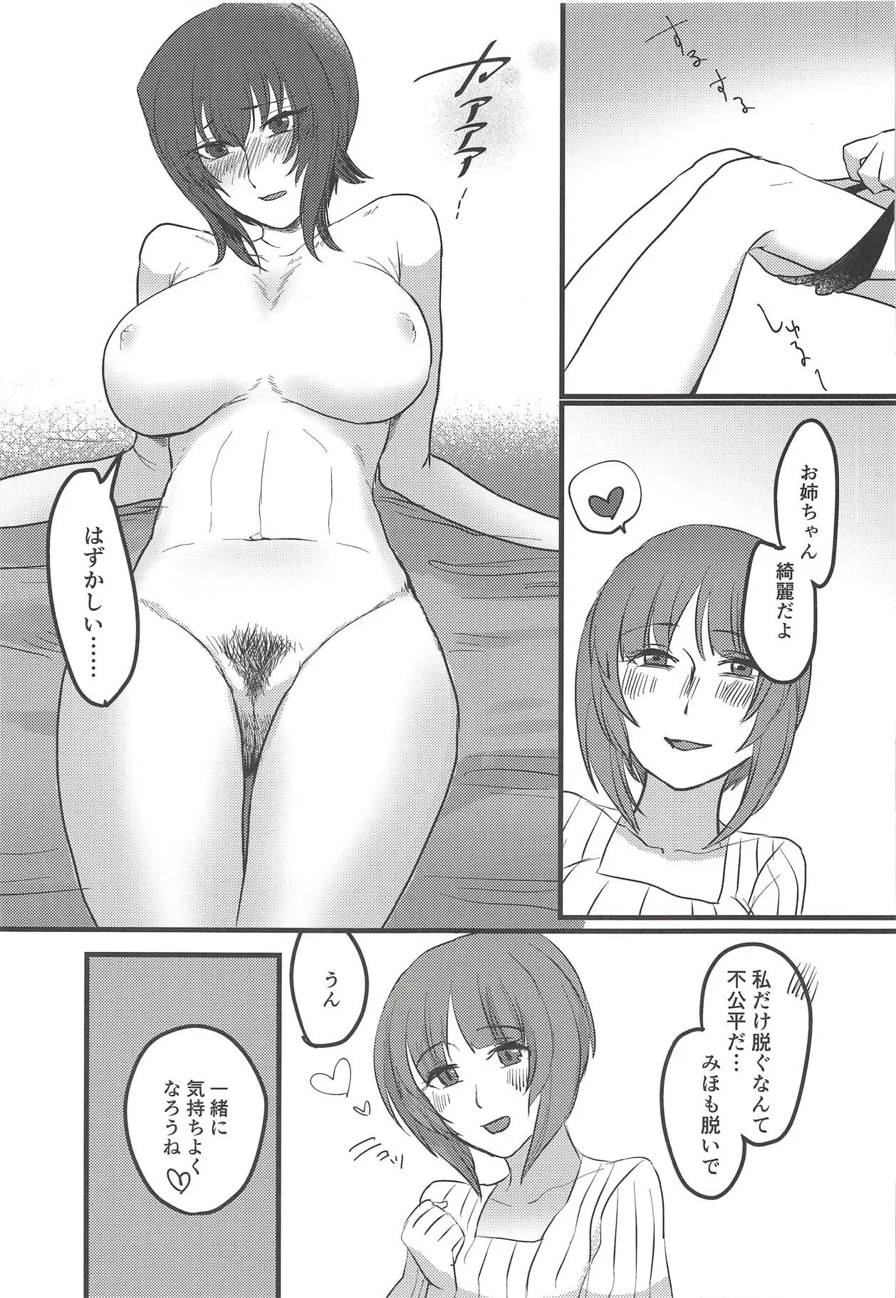 웹툰 이미지 33
