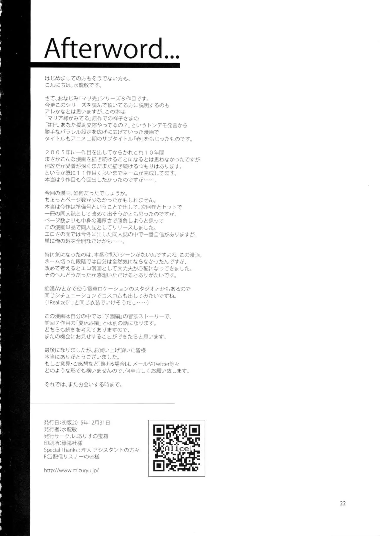 웹툰 이미지 21