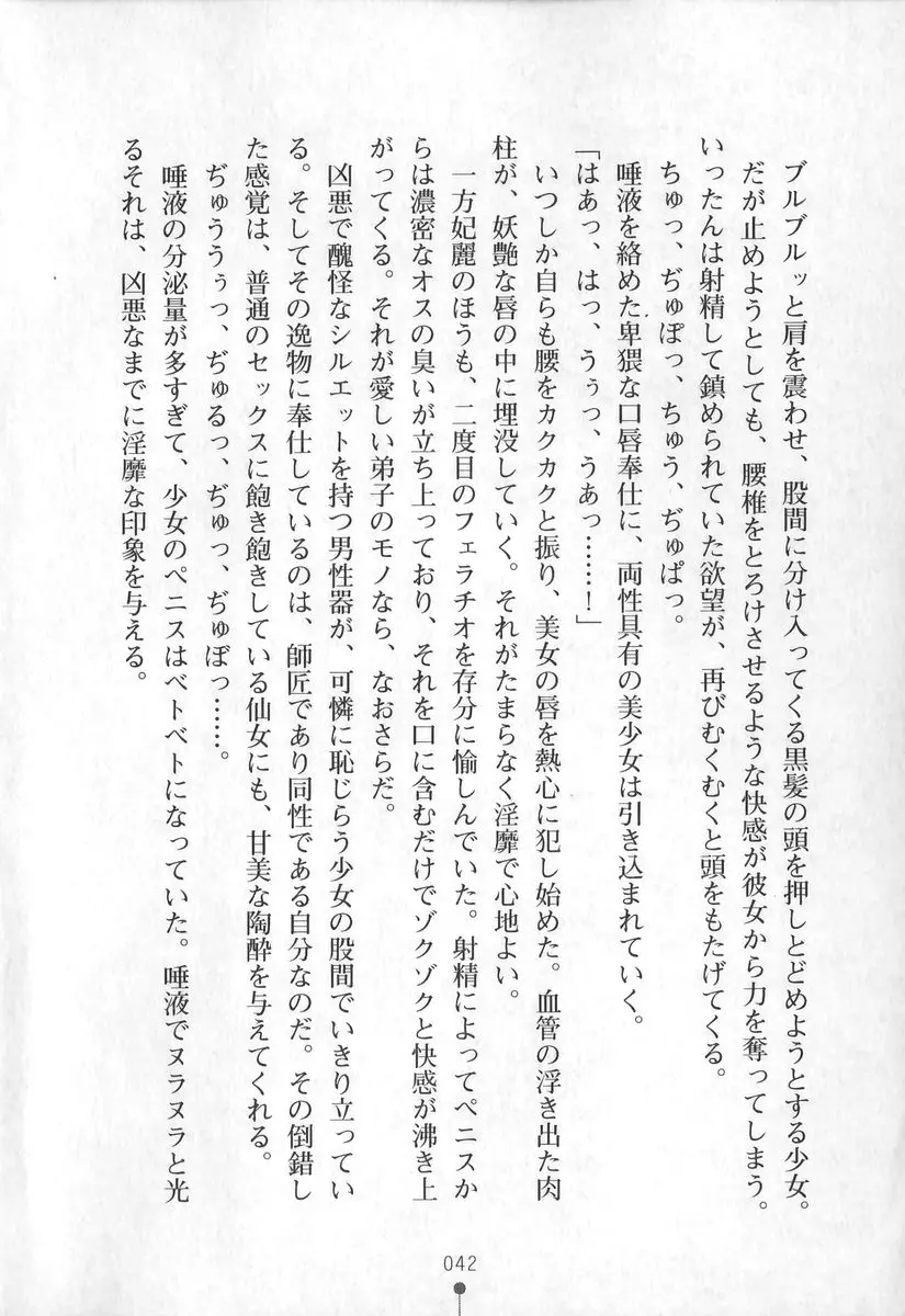 웹툰 이미지 42