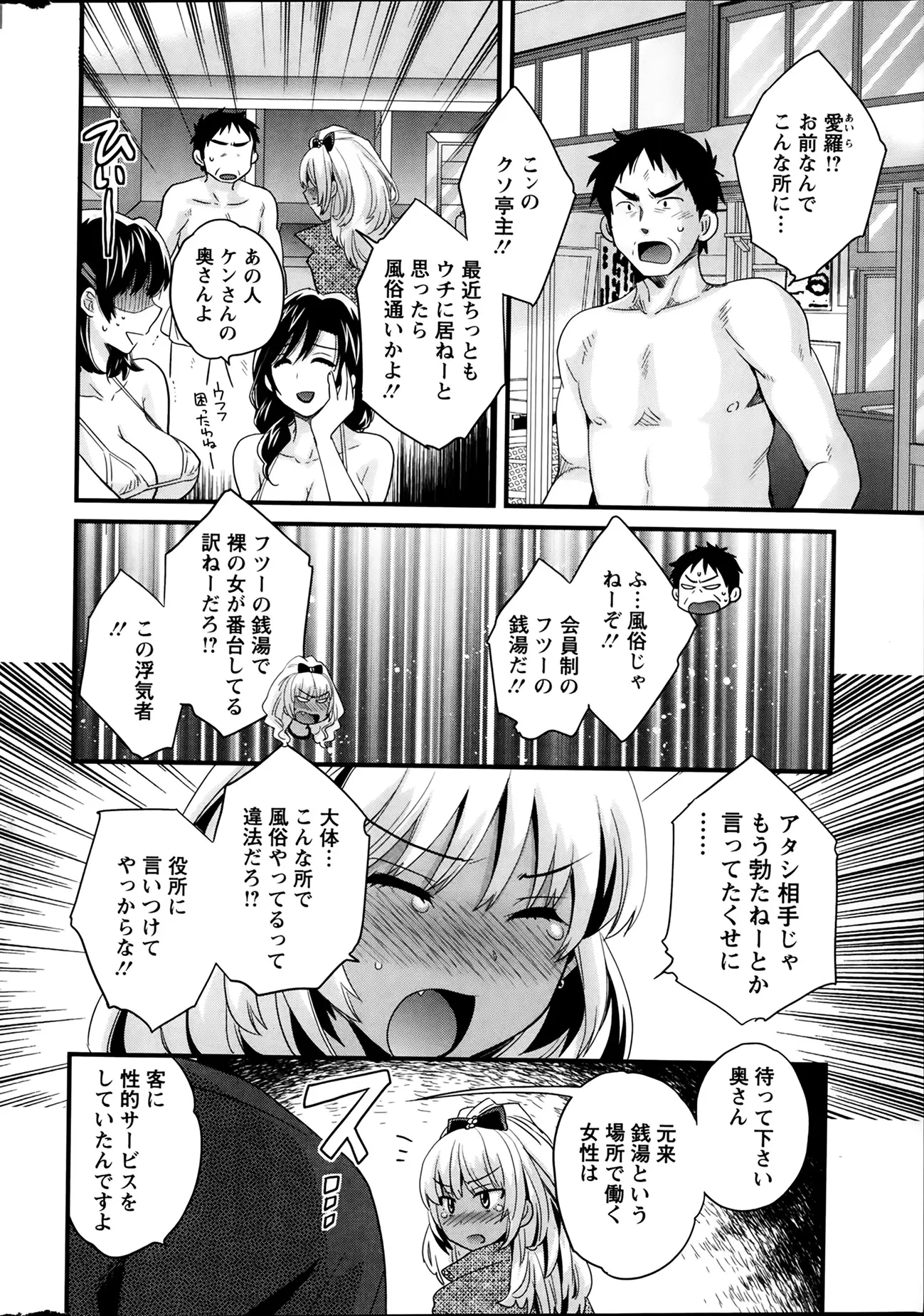 웹툰 이미지 66