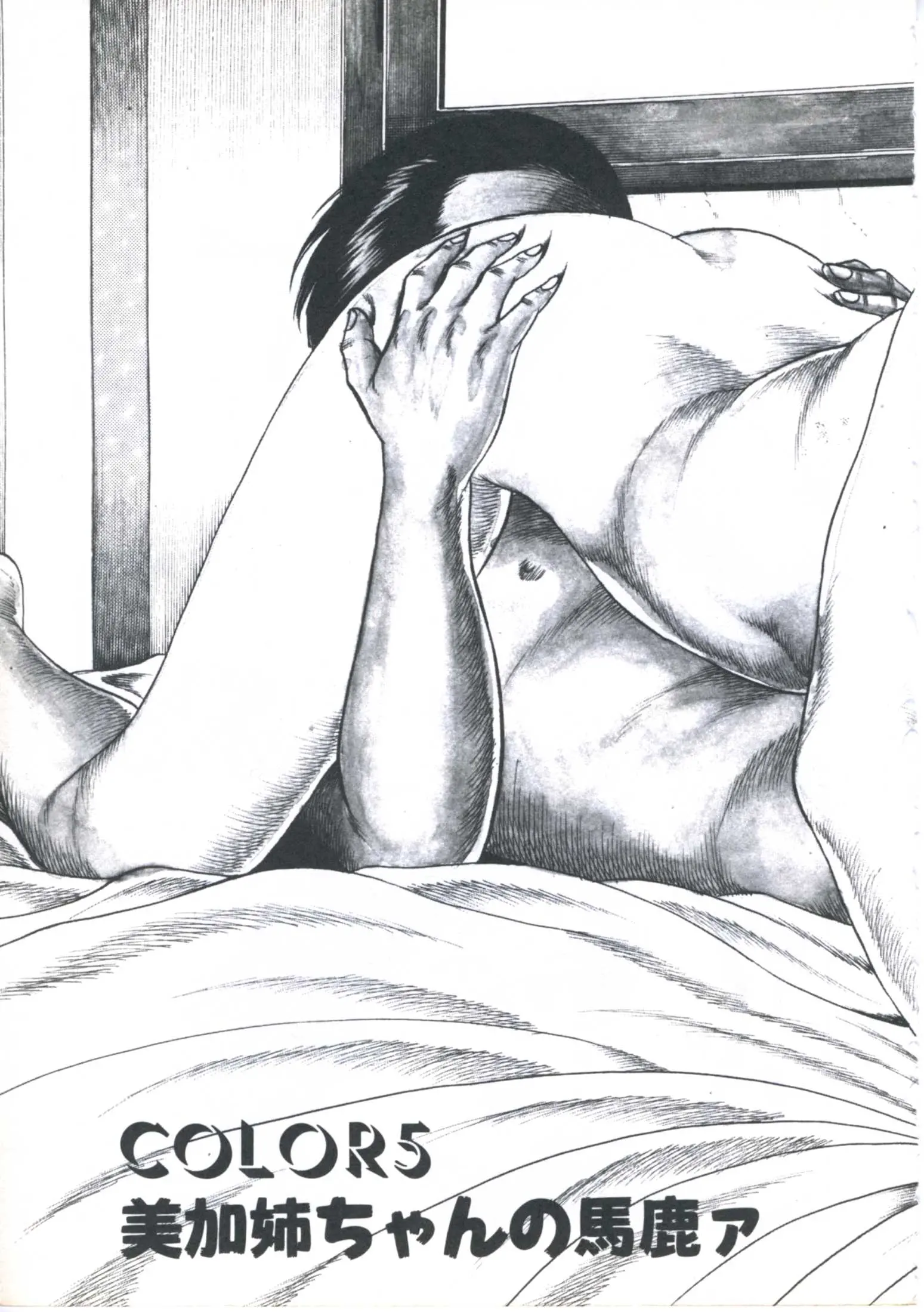 웹툰 이미지 96