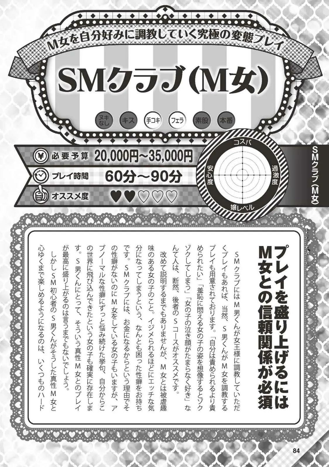 웹툰 이미지 84